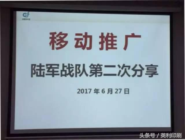 陆军战队第二次主题大会分享的尖端干货